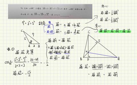 李尚邑 （個人家教） - 線上教學：
使用視訊會議軟體，搭配筆記程式上課