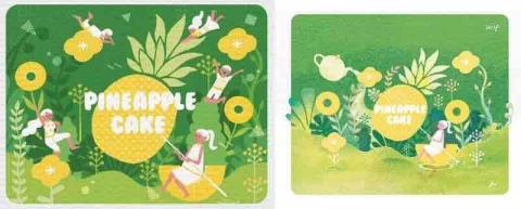 月好 商業設計工作室 - 