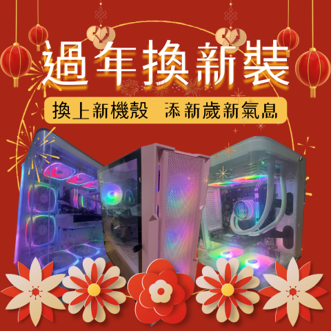 宇哥電腦 (全台送到府)統編:94629291 -  宇哥電腦 (全台送到府)統編:94629291 -