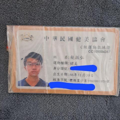 提供營養學服務的專家教育部體育署健美教練證照