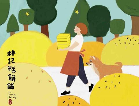 月好 商業設計工作室 - 