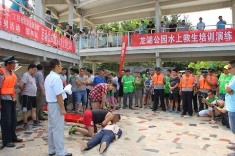 水上安全救生游泳移動教練 施紹雄 麥克叔叔 - 龍湖公園水上救生教學 水上安全救生游泳移動教練 施紹雄 麥克叔叔 - 龍湖公園水上救生教學