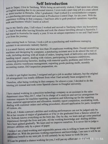 曾小姐 - 我個人的英文寫作