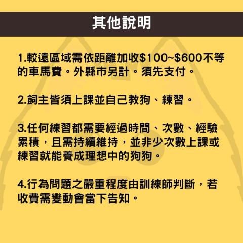 雪寶&那些教狗的事 - 