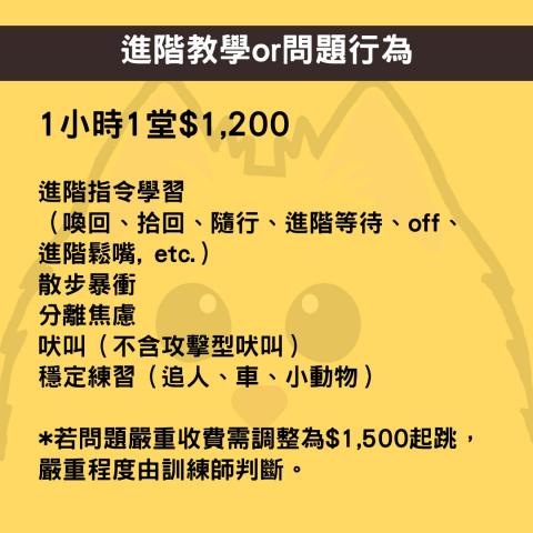 雪寶&那些教狗的事 - 