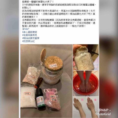 尹小靜(雙北) - 產品 尹小靜(雙北) - 產品