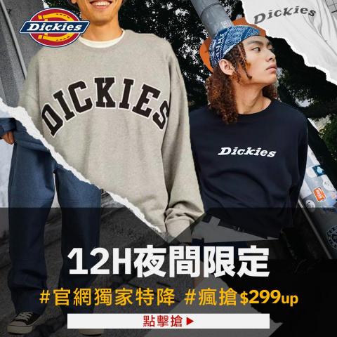 Hedy Cheng Design - 「靜圖素材」廣告素材、社群貼文素材