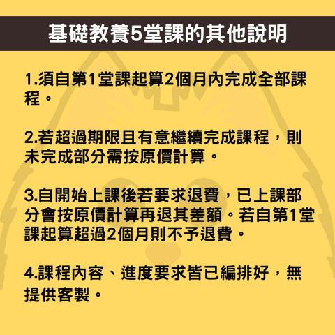 雪寶&那些教狗的事 - 