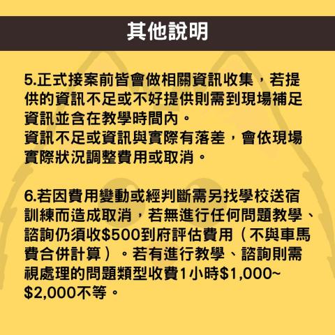 雪寶&那些教狗的事 - 