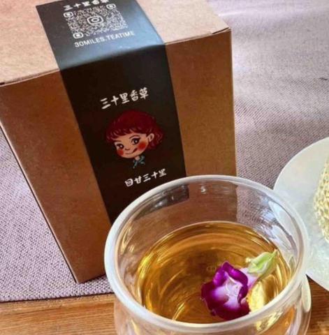 Bez.art 百解創藝 - 三十里香草Logo繪製