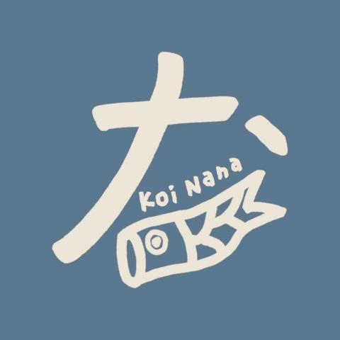 提供打字排版服務的專家Koi Nana