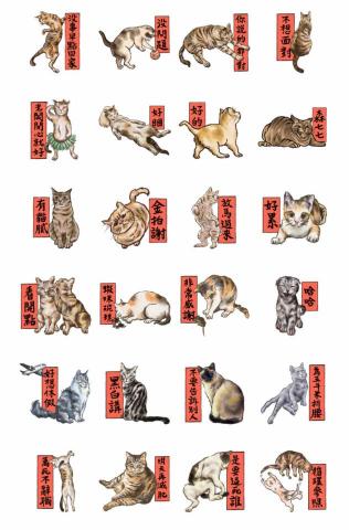 Bez.art 百解創藝 - 社畜日常貼圖 第一話