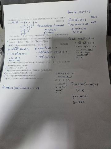 劉老師家教 - 上課內容