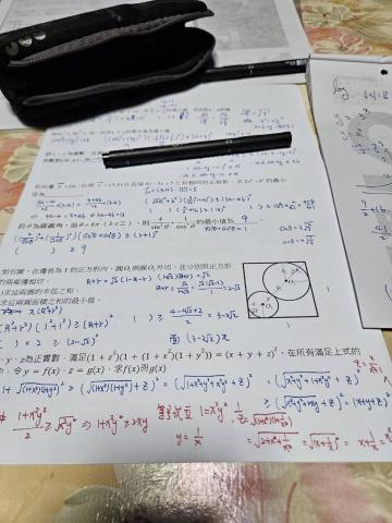 劉老師家教 - 上課內容