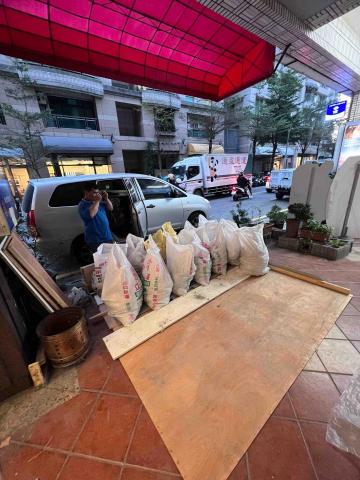 鼎東曜業有限公司 -  鼎東曜業有限公司 -