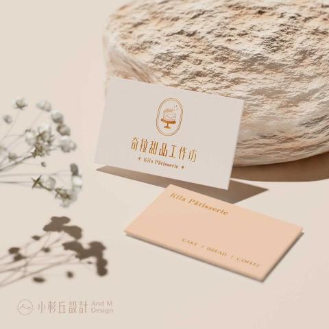 小杉丘設計 - 奇奇蛋糕工作坊 小杉丘設計 - 奇奇蛋糕工作坊