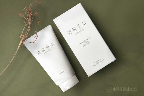 小杉丘設計 - 詩雅草本 小杉丘設計 - 詩雅草本