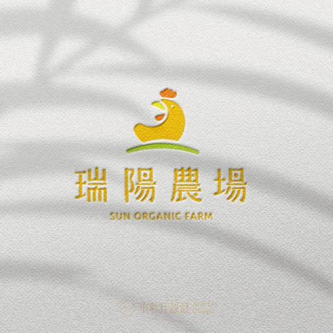 小杉丘設計 - 瑞陽有機農場 小杉丘設計 - 瑞陽有機農場