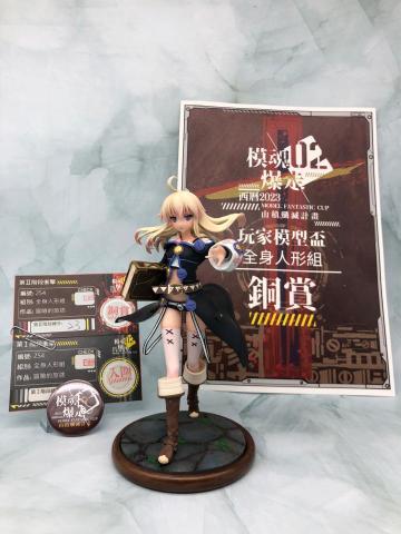 火神羊模工坊 Vulcan Sheep - 