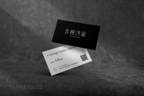 小杉丘設計 - 香榭沙龍 小杉丘設計 - 香榭沙龍