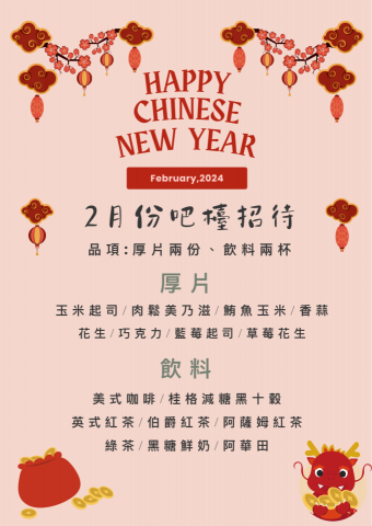 陳芒果 - 協助社區大樓製作輕食菜單