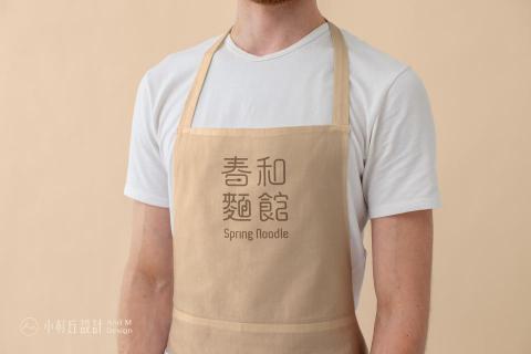 小杉丘設計 - 春和麵館 小杉丘設計 - 春和麵館