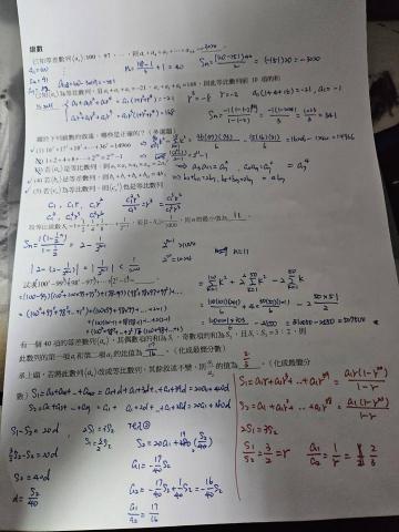 劉老師家教 - 上課內容