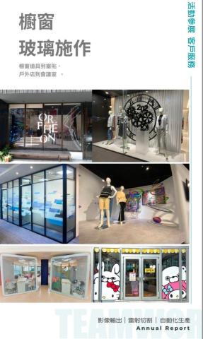 科影數位影像 - 