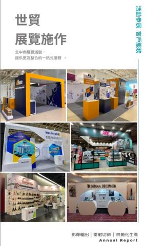 科影數位影像 - 