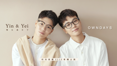 沐一工作室 - owndays專訪
