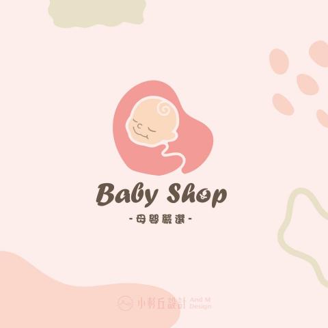 小杉丘設計 - Baby Shop 小杉丘設計 - Baby Shop