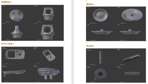 一級棒3D技術工作室 - 3D掃描的作品集2