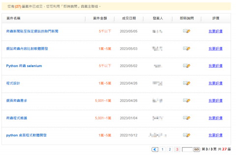 Jacky - 來自tasker網站的成交紀錄
https://www.tasker.com.tw/workroom/v5M4E Jacky - 來自tasker網站的成交紀錄
https://www.tasker.com.tw/workroom/v5M4E