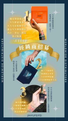 魯休斯設計 - EDM設計 魯休斯設計 - EDM設計