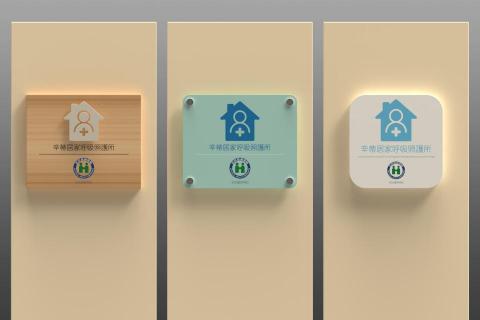 昭青成相工作室 - LOGO設計＋招牌設計