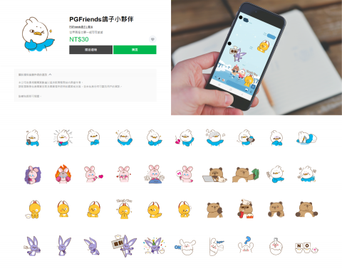 Jaffee - 貼圖設計