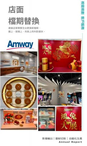 科影數位影像 - 