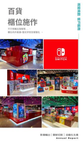 科影數位影像 - 