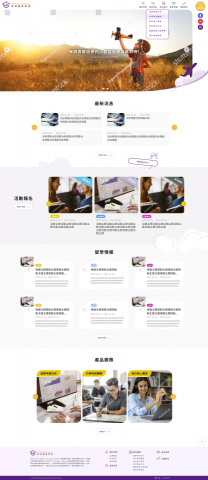 莎莎設計 - 敦品國際
http://cgedu.com.tw/index.php 