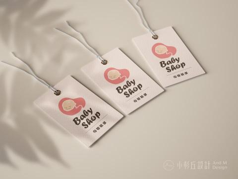 小杉丘設計 - Baby Shop 小杉丘設計 - Baby Shop