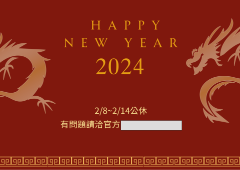 詹家瑄 - 公告設計