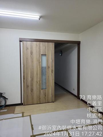 室內裝修水電有限公司 - 局部裝修-滑門