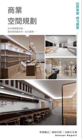 科影數位影像 - 