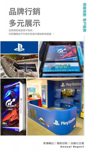 科影數位影像 - 