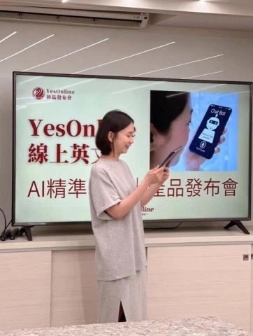 YesOnline線上英文 - YesOnline線上英文家教 https://www.yesonlineeng.com/