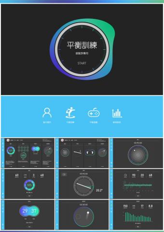 昭青成相工作室 - UX / UI