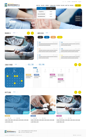 莎莎設計 - 南台科大雙語中心
https://lc.stust.edu.tw/