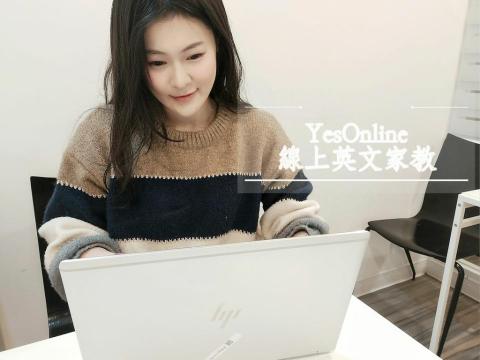 YesOnline線上英文 - YesOnline線上英文家教 https://www.yesonlineeng.com/