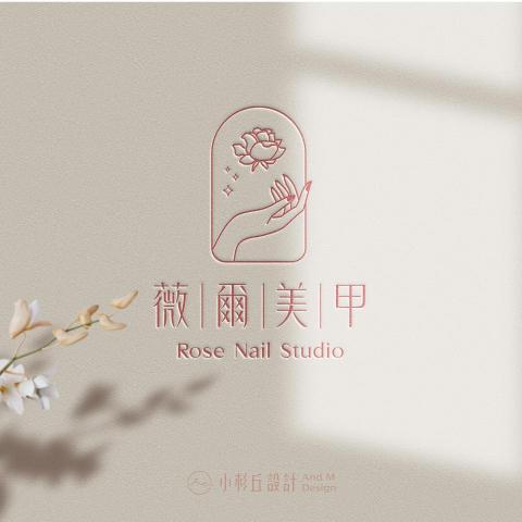 小杉丘設計 - 薇爾美甲 小杉丘設計 - 薇爾美甲