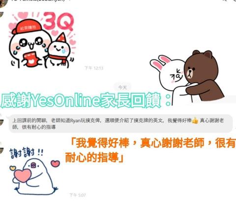 YesOnline線上英文 - YesOnline線上英文家教 https://www.yesonlineeng.com/